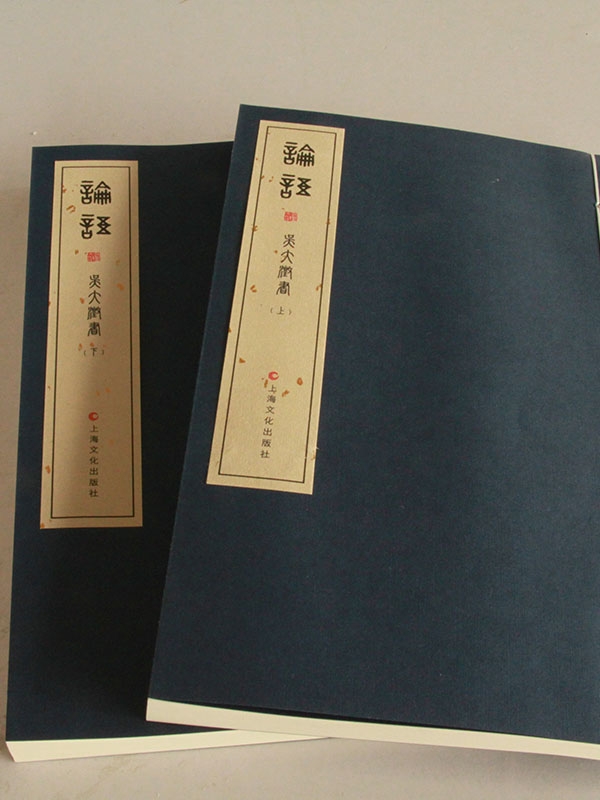 其他線裝書(shū)籍