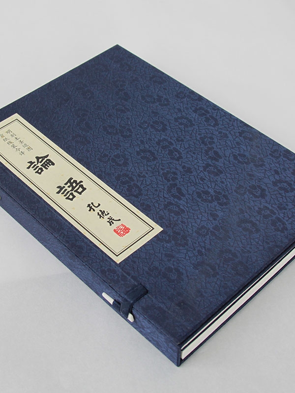 論語(yǔ)