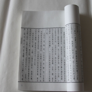 其他線裝書(shū)籍