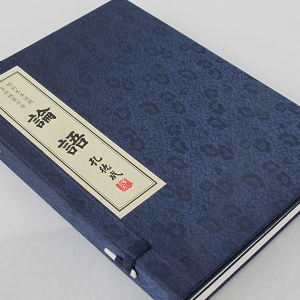 論語(yǔ)