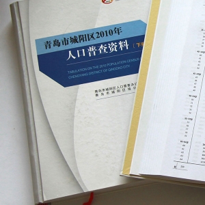精裝書(shū)類(lèi)